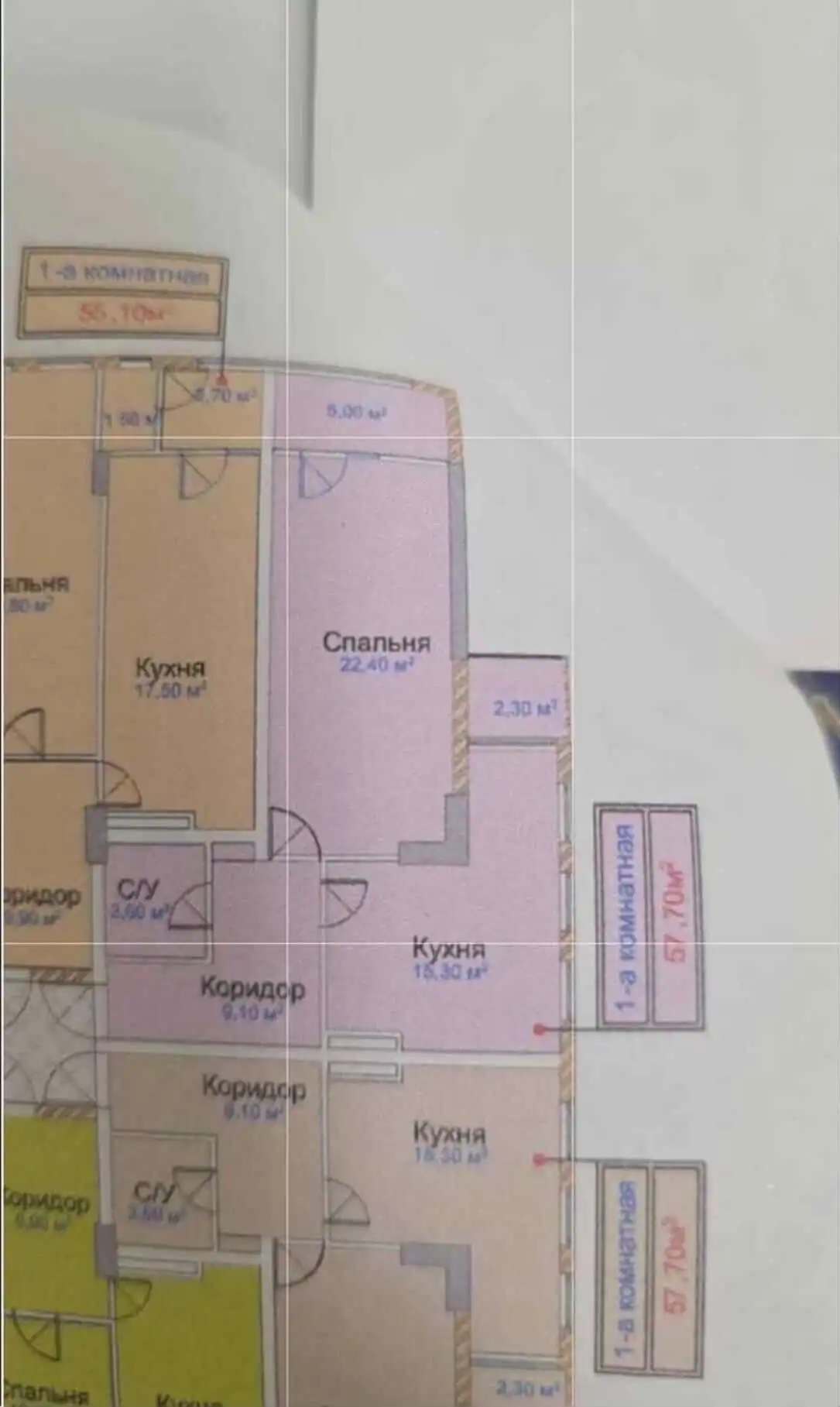 1-к квартира, 6 этаж, 58 м², 102мкр пушти Арзон туркия Ёвар