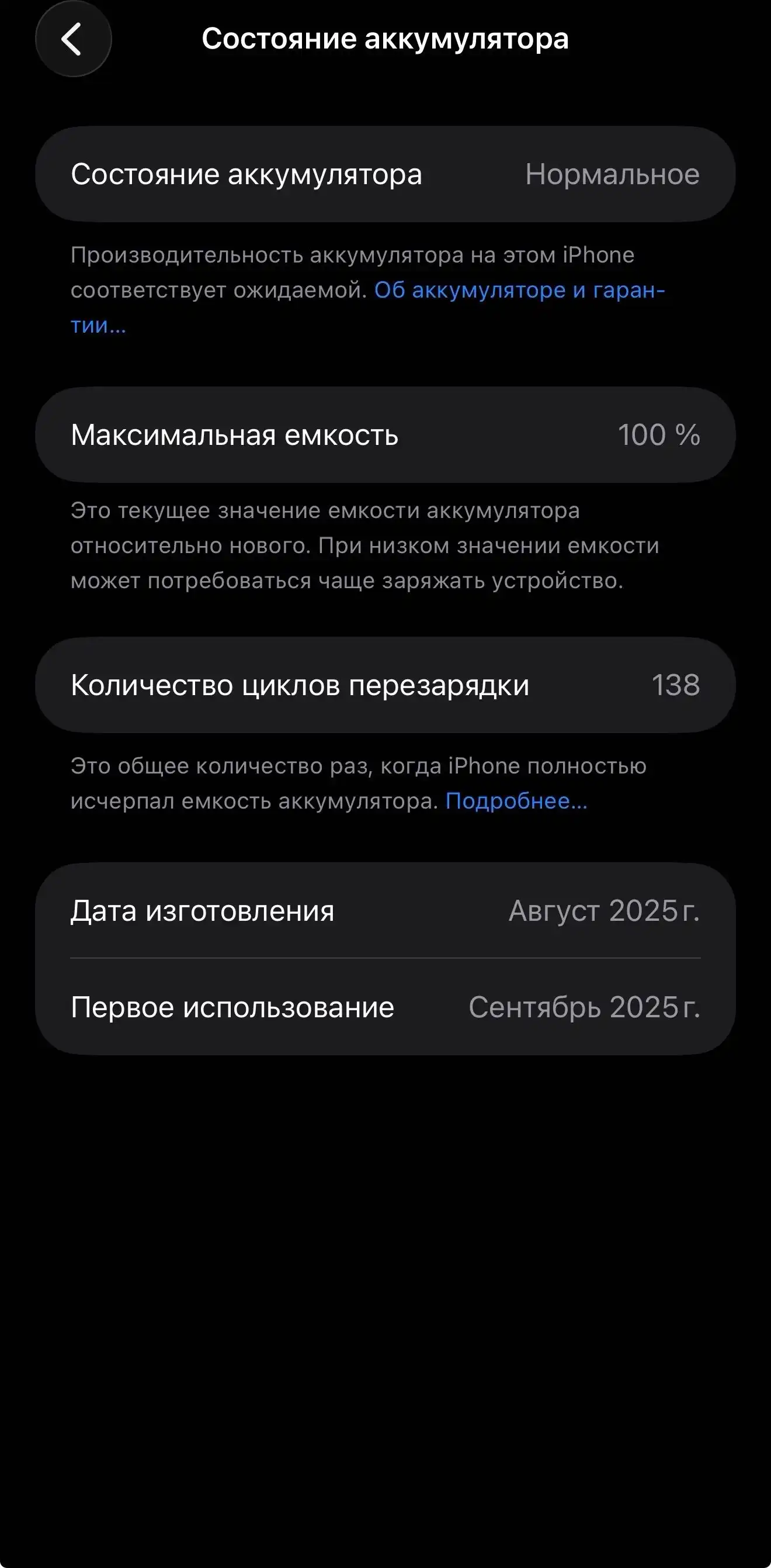 Apple iPhone 16 Pro Max 256 gb