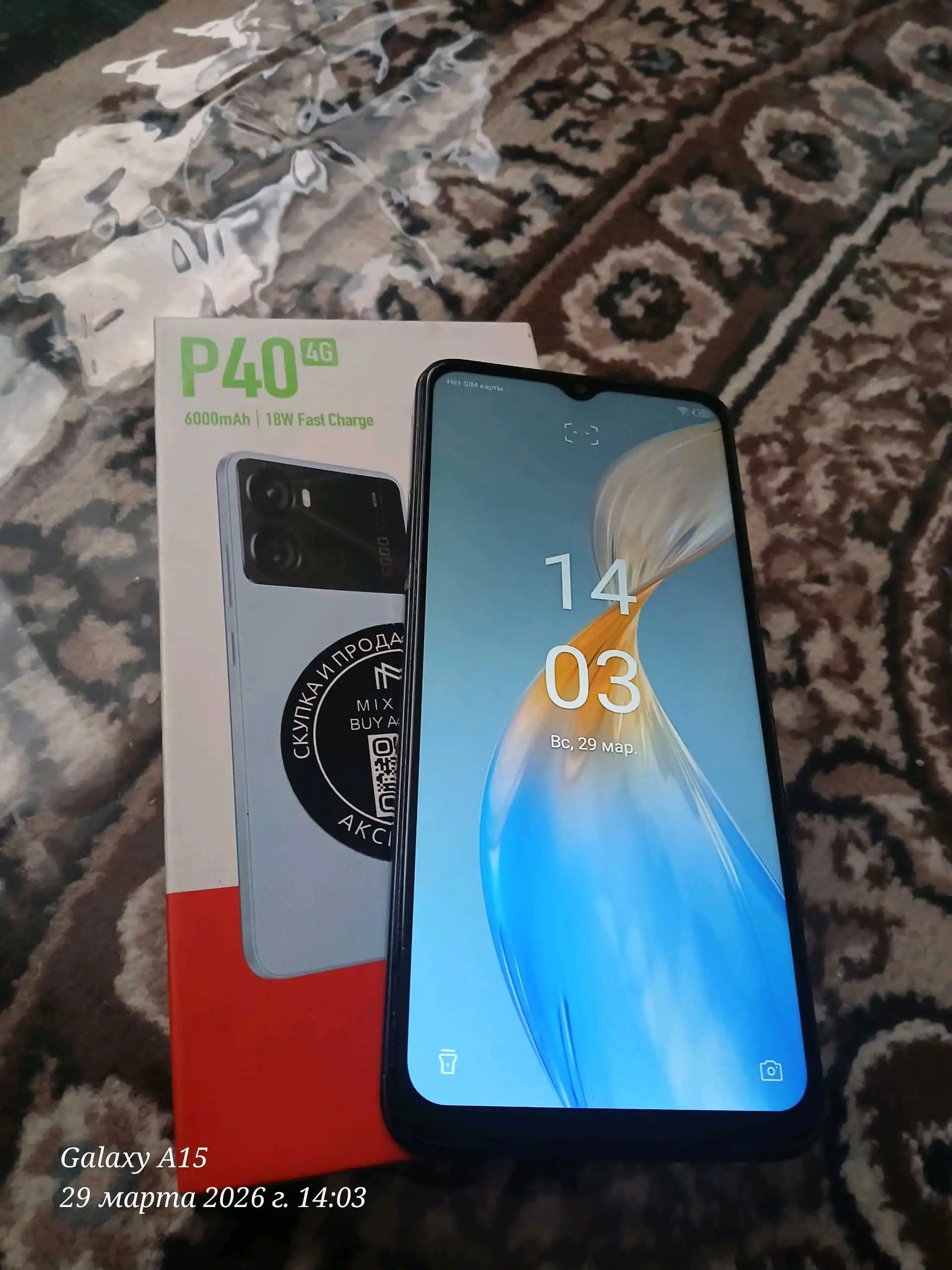 Itel P40 4G 