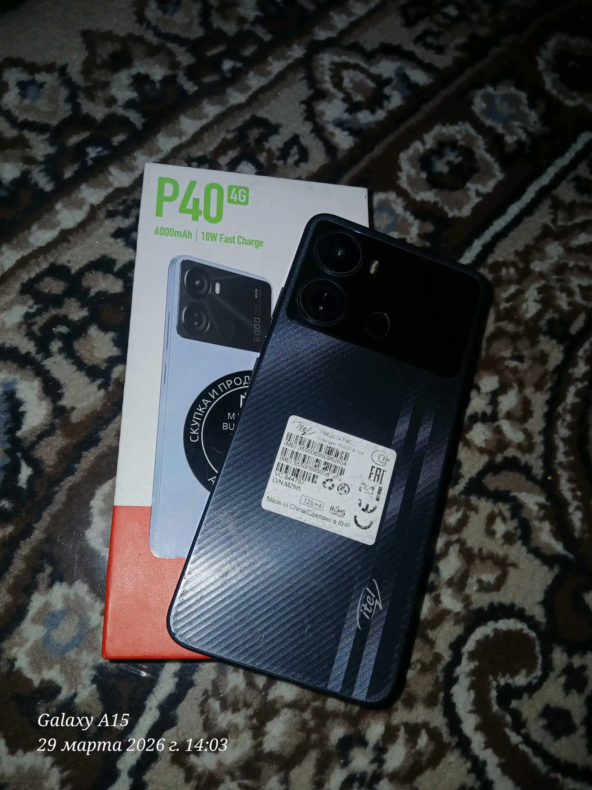 Itel P40 4G 