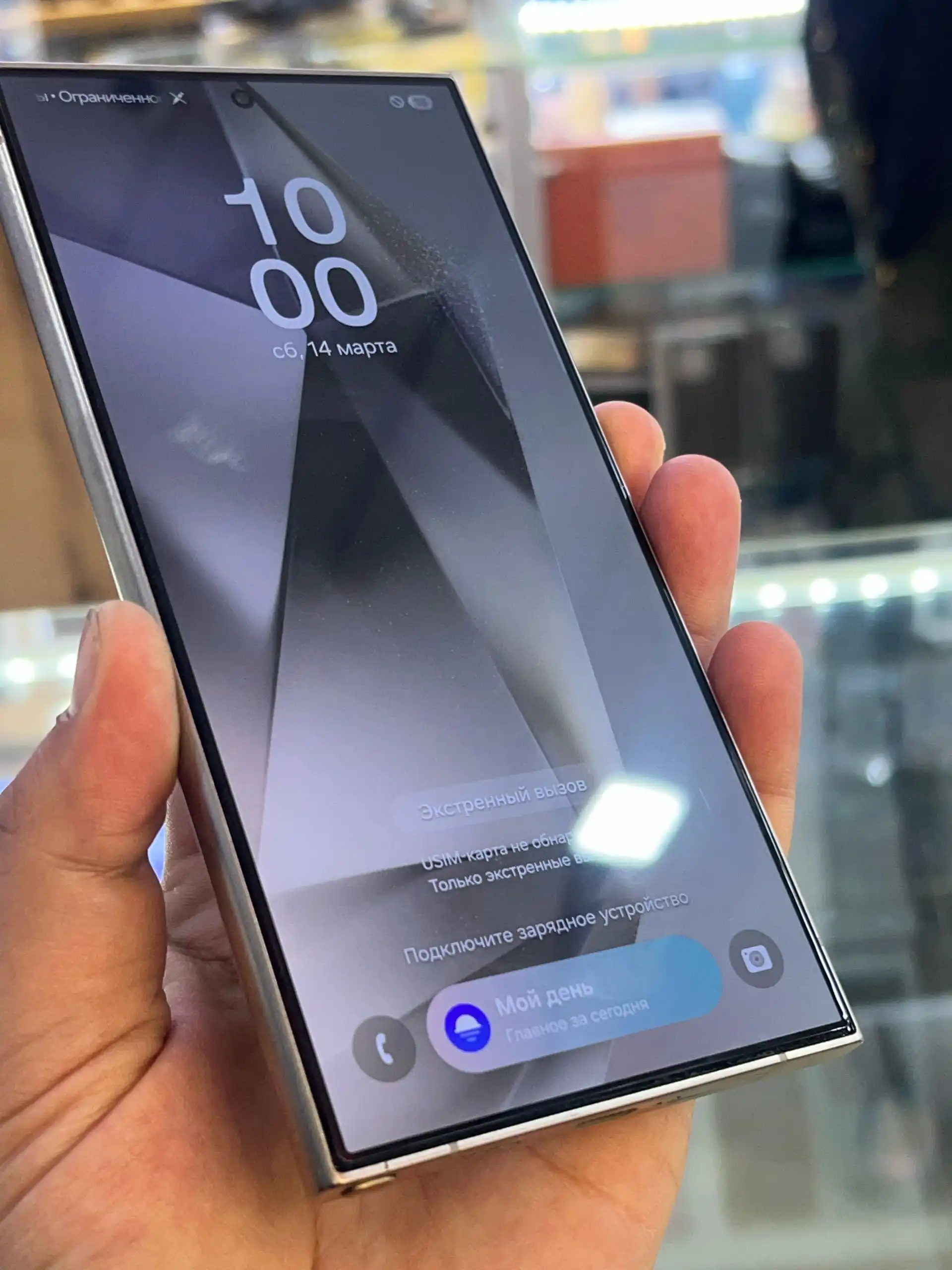 Samsung s24 ultra 