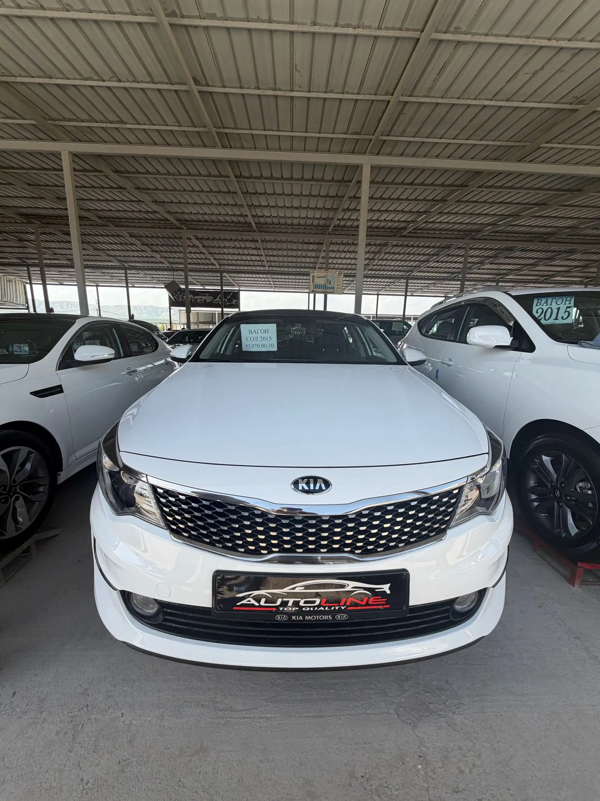 Kia K5 2015