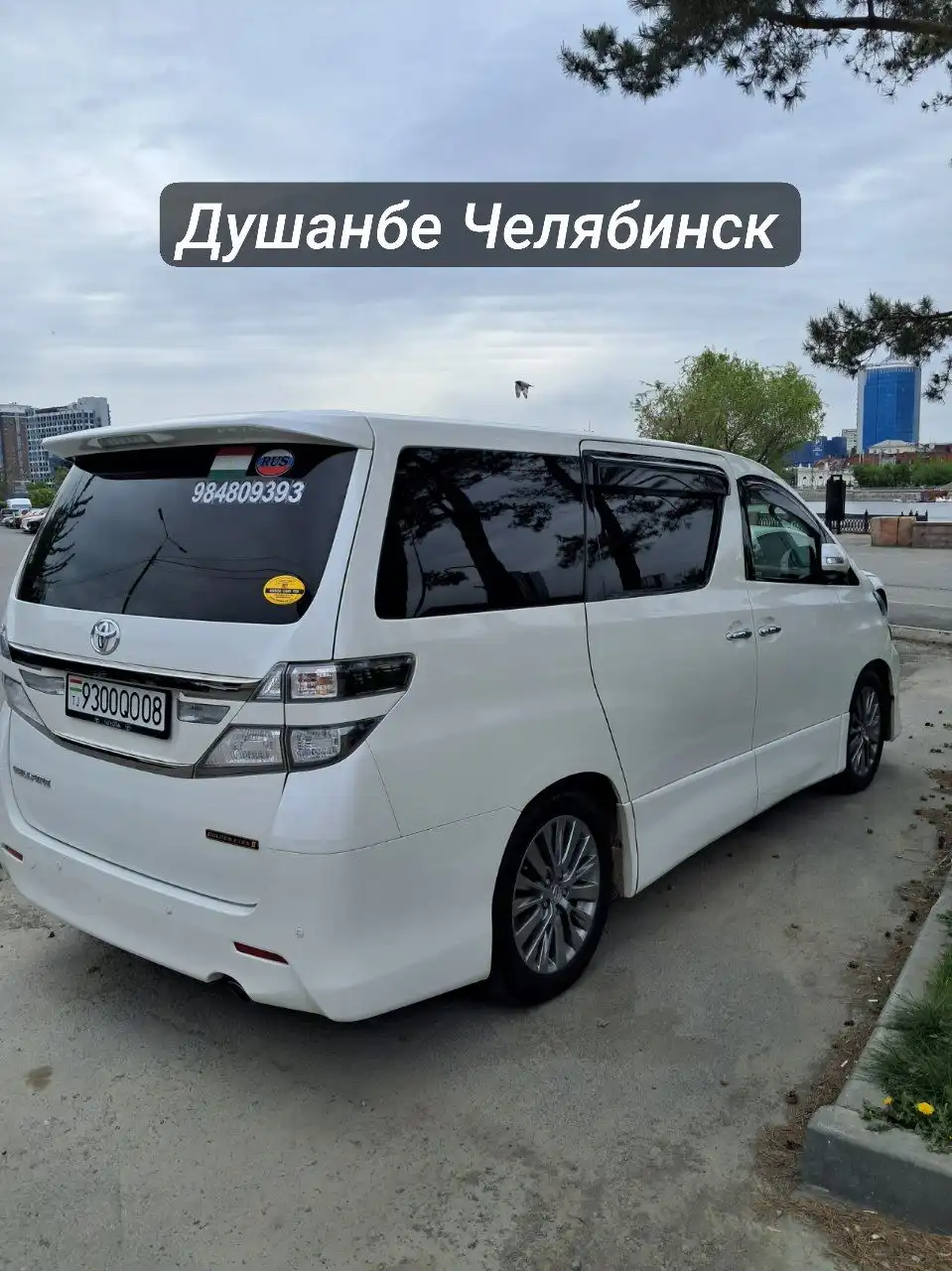 Услуги пассажирских перевозок Таджикистан Россия
