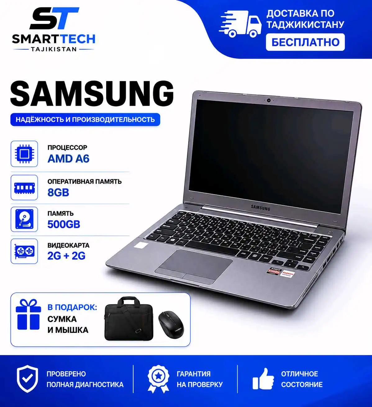 Samsung A6 