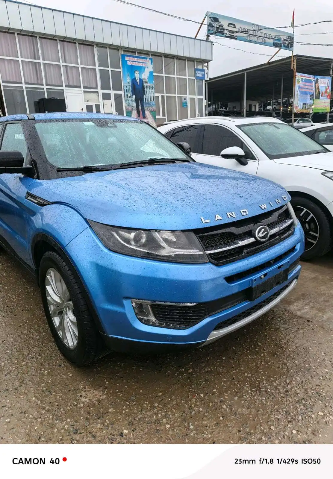 Landwind X8 2016