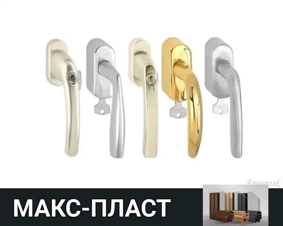 Москитные сетки на заказ