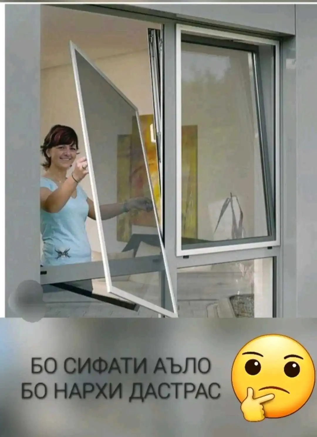 Москитные сетки на заказ