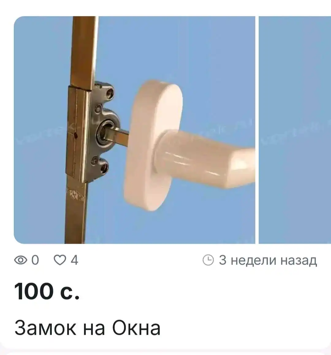 ИВАЗИ РЕЗИНАХОИ АЛЮМИНИ ВА ПЛАСТИКА