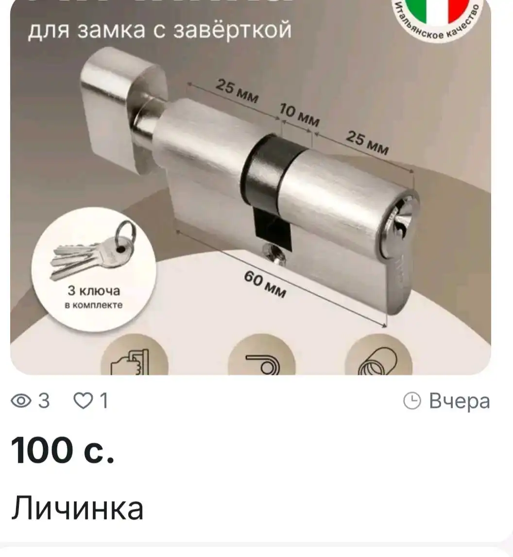 ИВАЗИ РЕЗИНАХОИ АЛЮМИНИ ВА ПЛАСТИКА