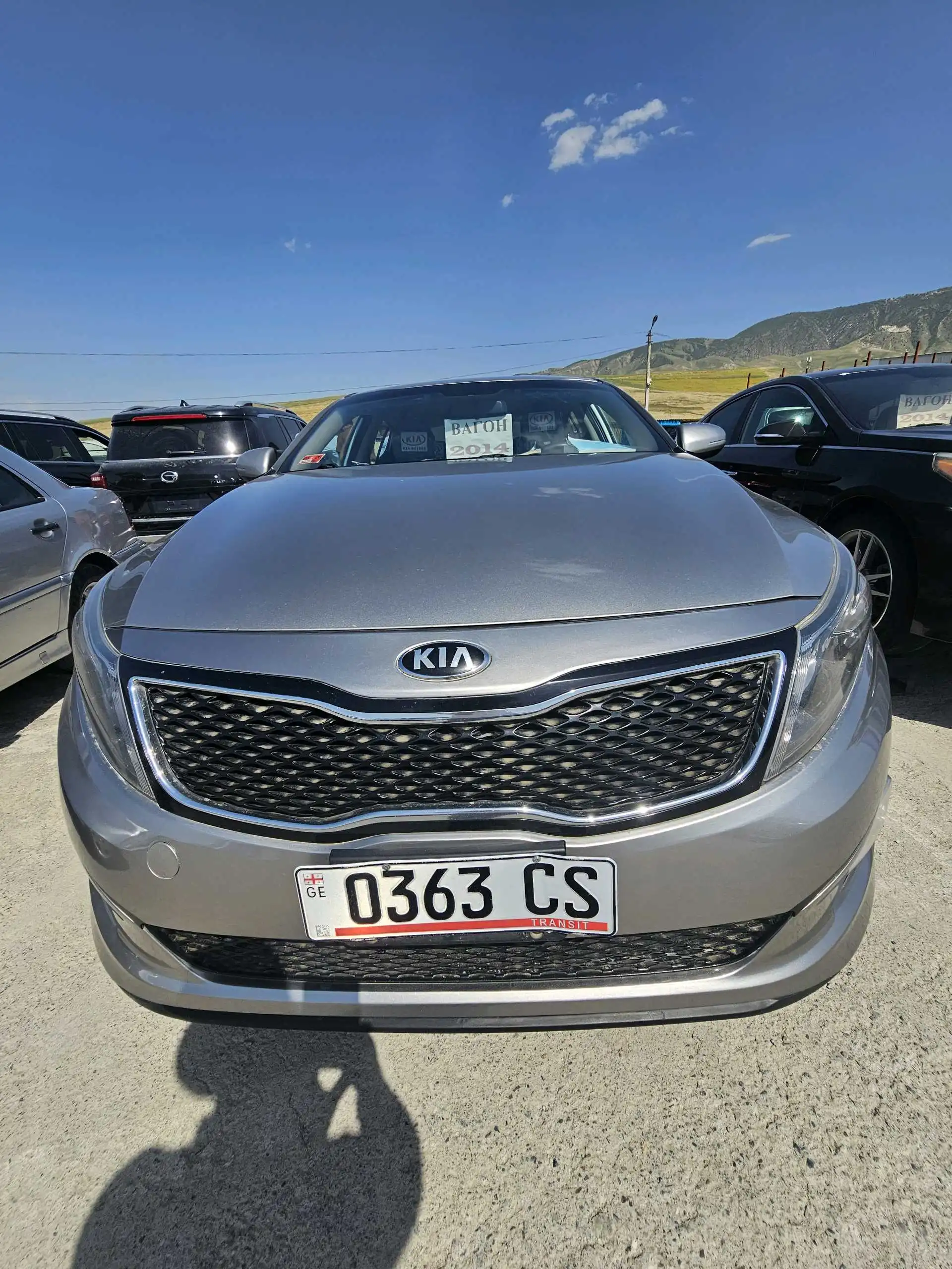 Kia Optima 2014