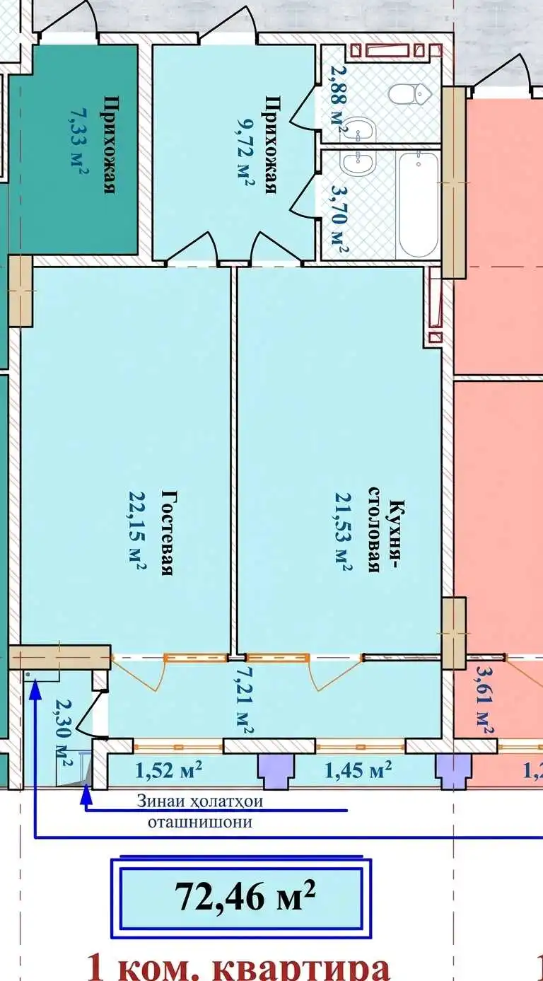 1-к квартира, 7 этаж, 73 м², И.Сомони