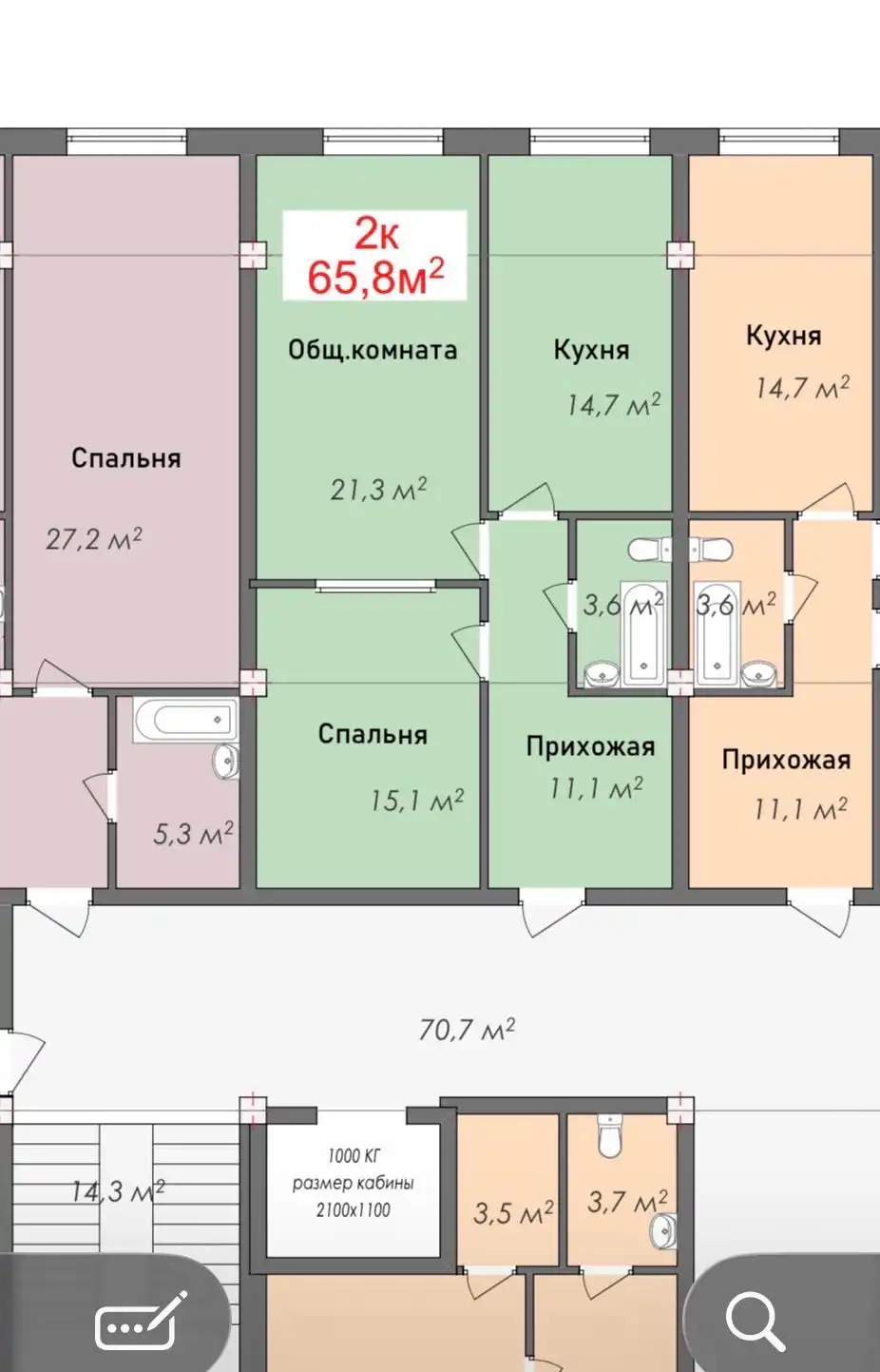 2-к квартира, 10 этаж, 65 м², 8 мкр