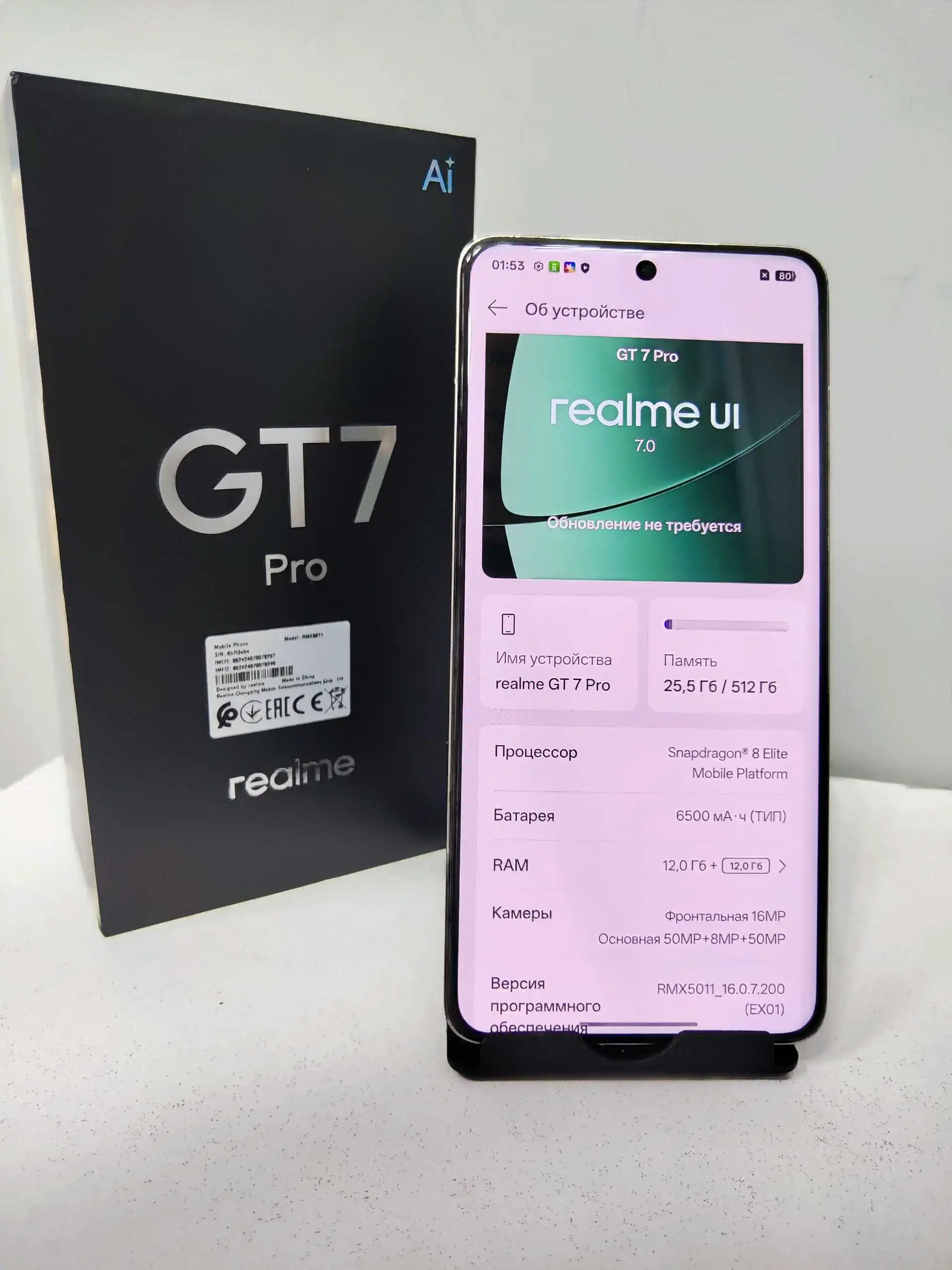 Realme GT7 pro 