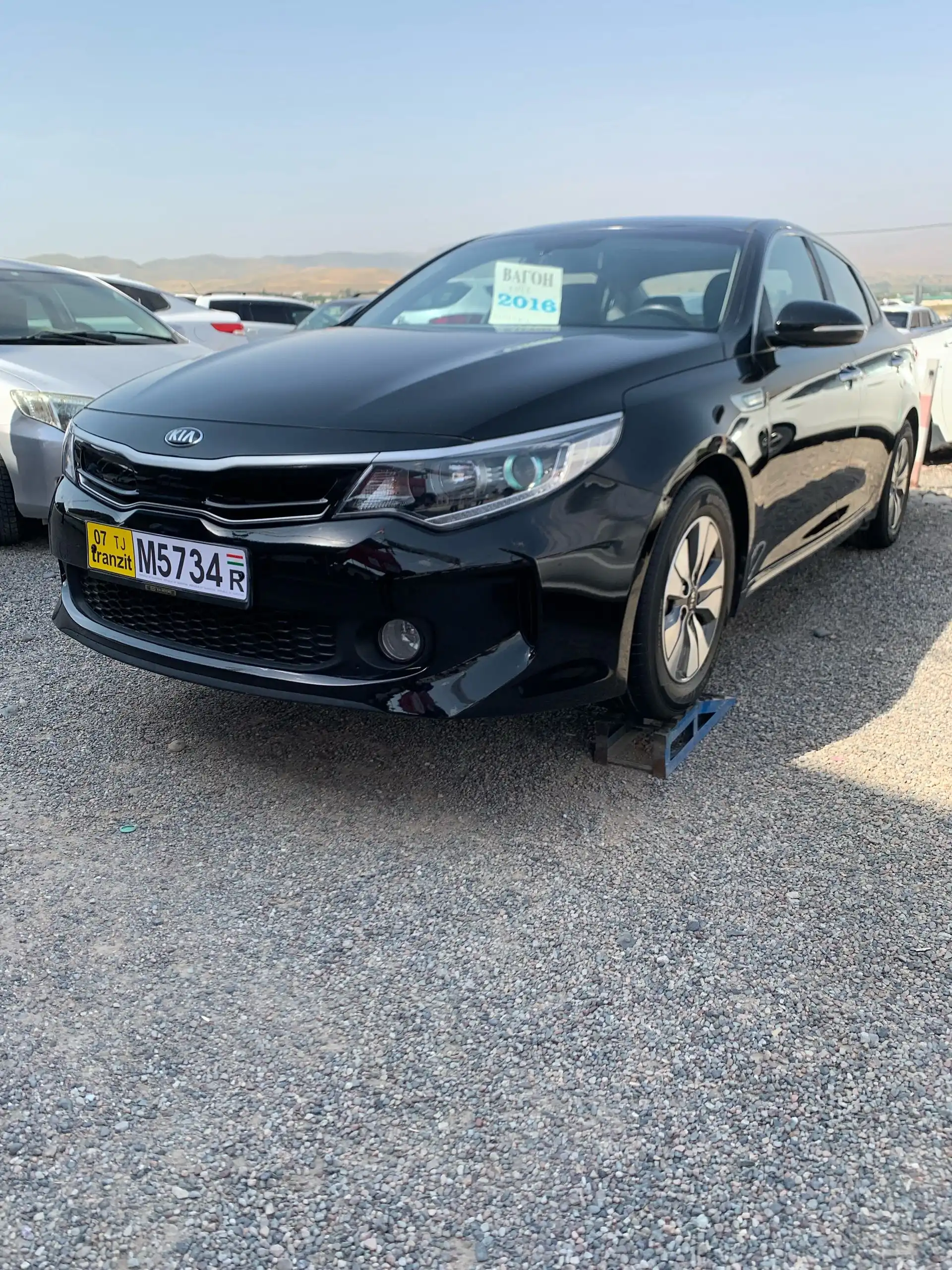 Kia K5 2016