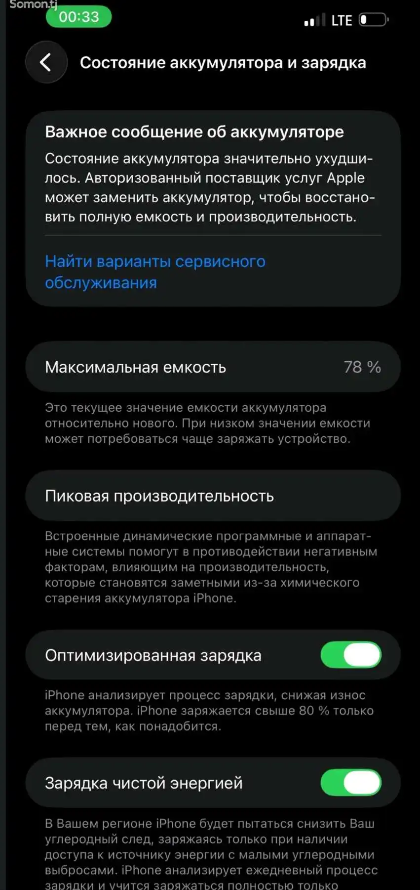 Apple Iphone 13 pro max 128 gb