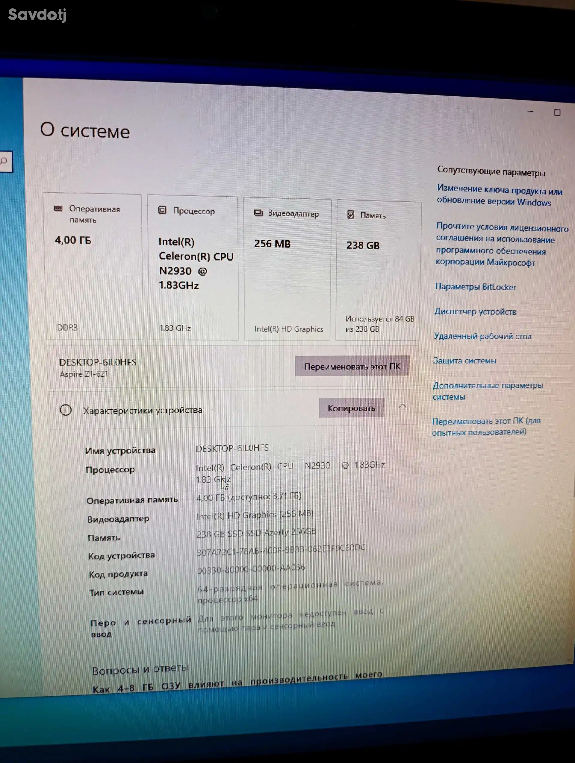 Моноблок Acer z1