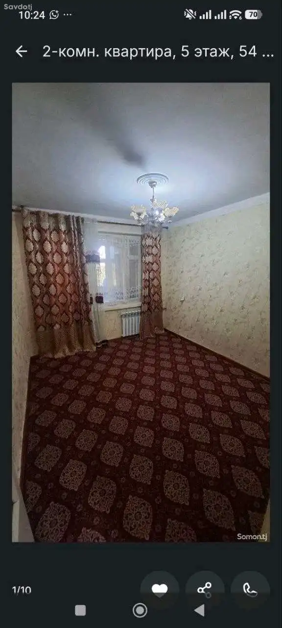 2-к квартира, 5 этаж, 54 м², Сино