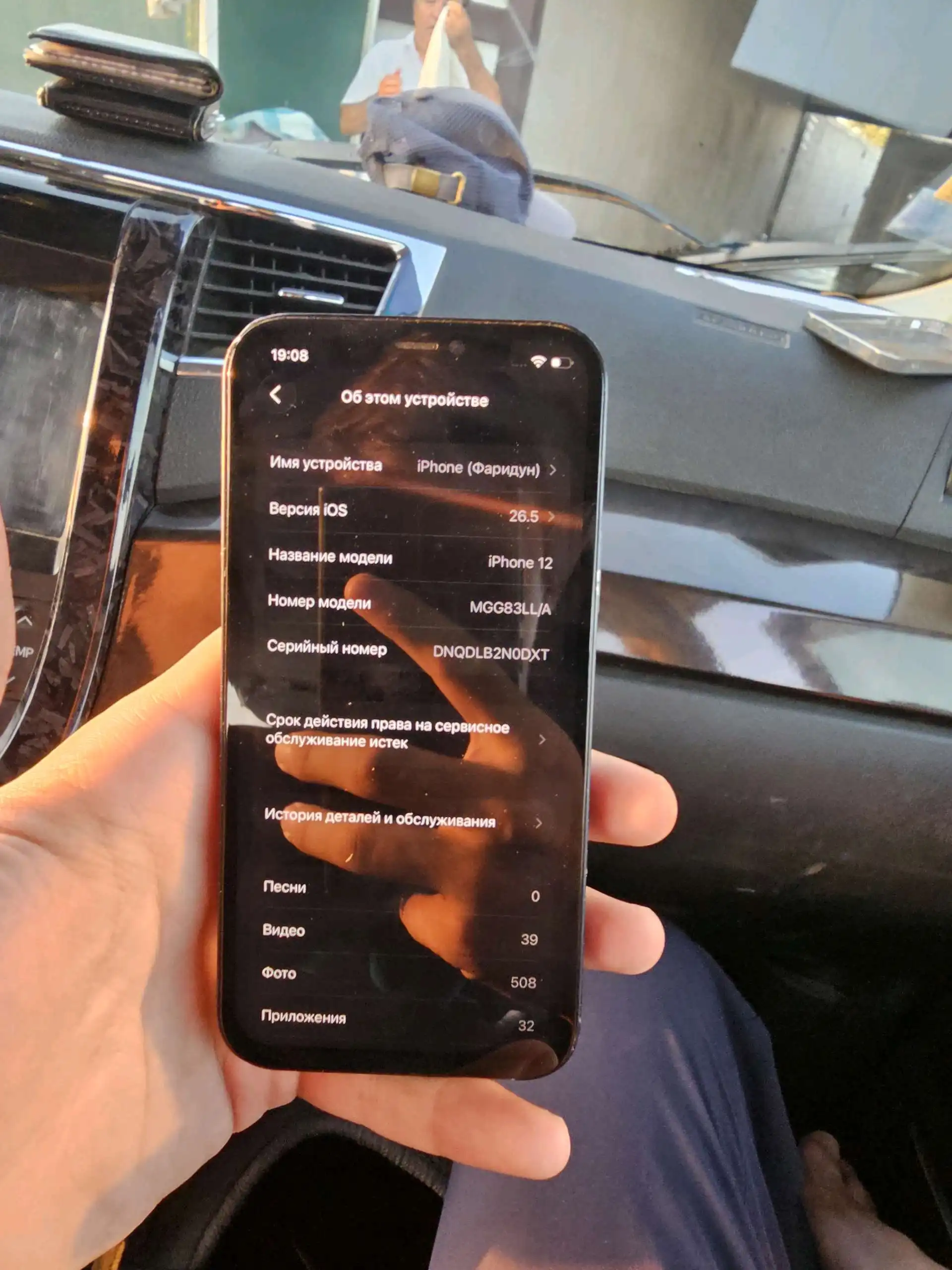 Apple IPhone 12 mini 128 gb