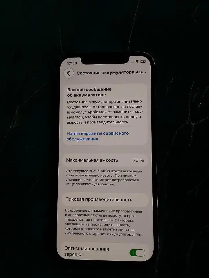 Apple IPhone 12 Pro 128 gb