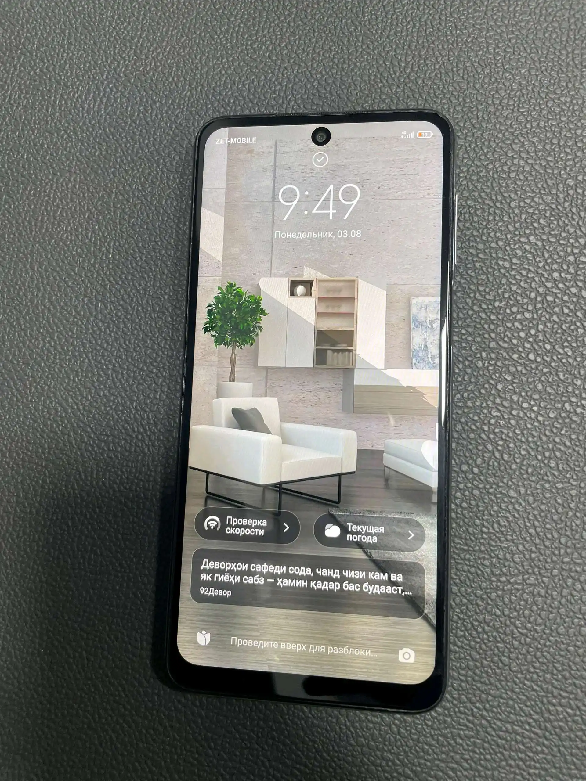 REDMI NOTE 9 PRO