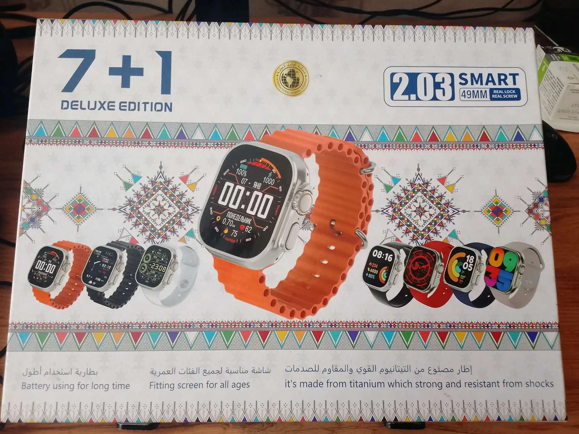 Smart watch 
