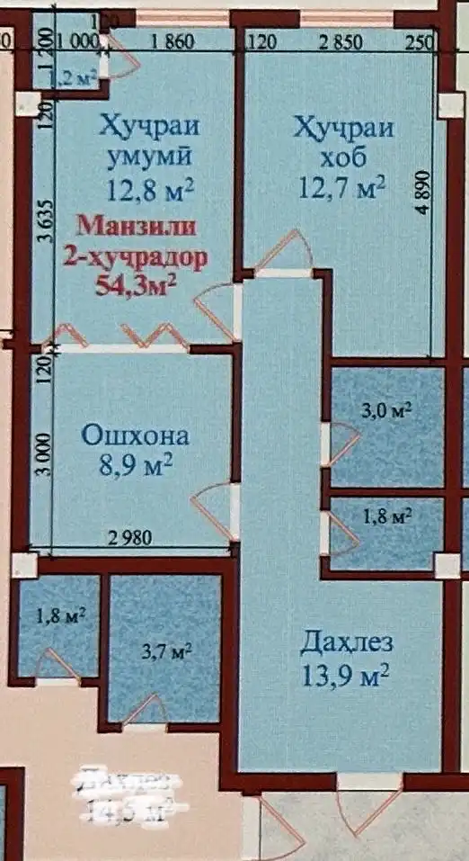 2-к квартира, 9 этаж, 54 м², Рудаки