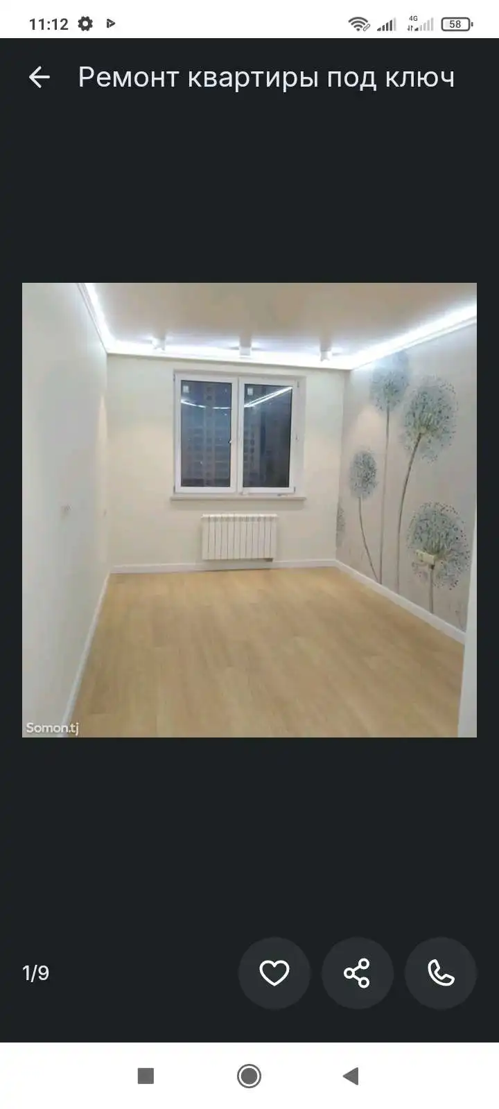 ремонт квартиры домов 