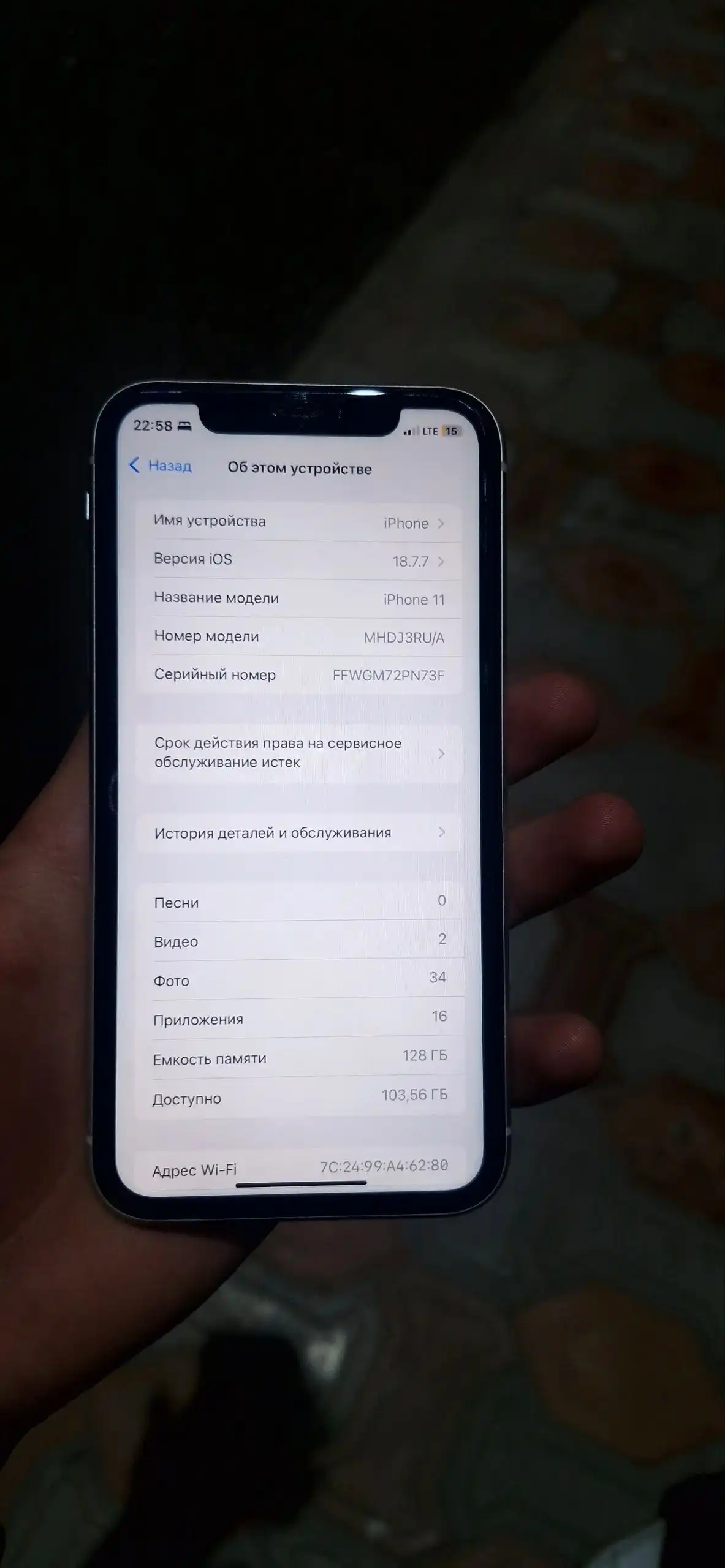 Apple IPhone 11 128 gb