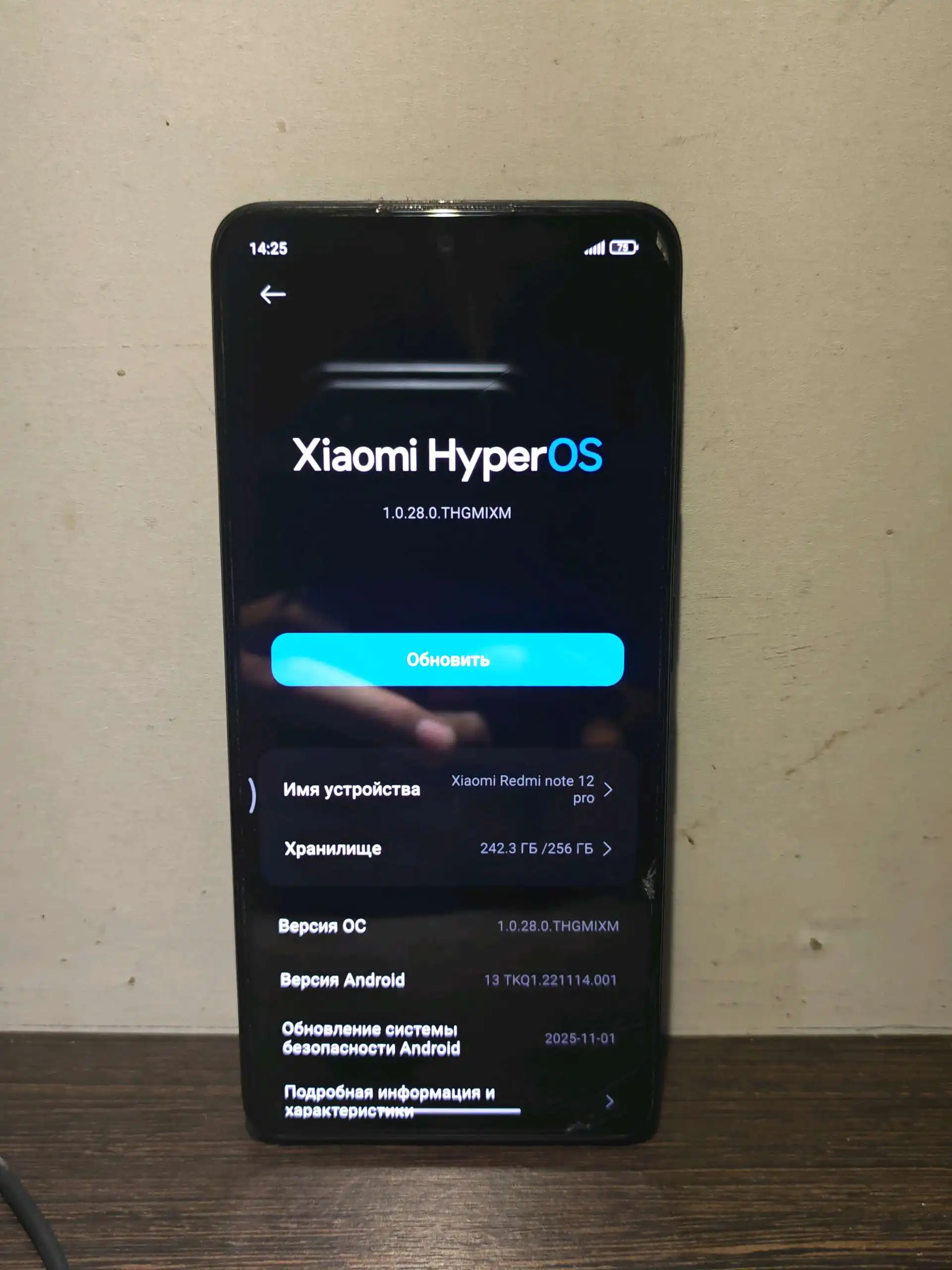 Xiaomi Redmi note 12 pro