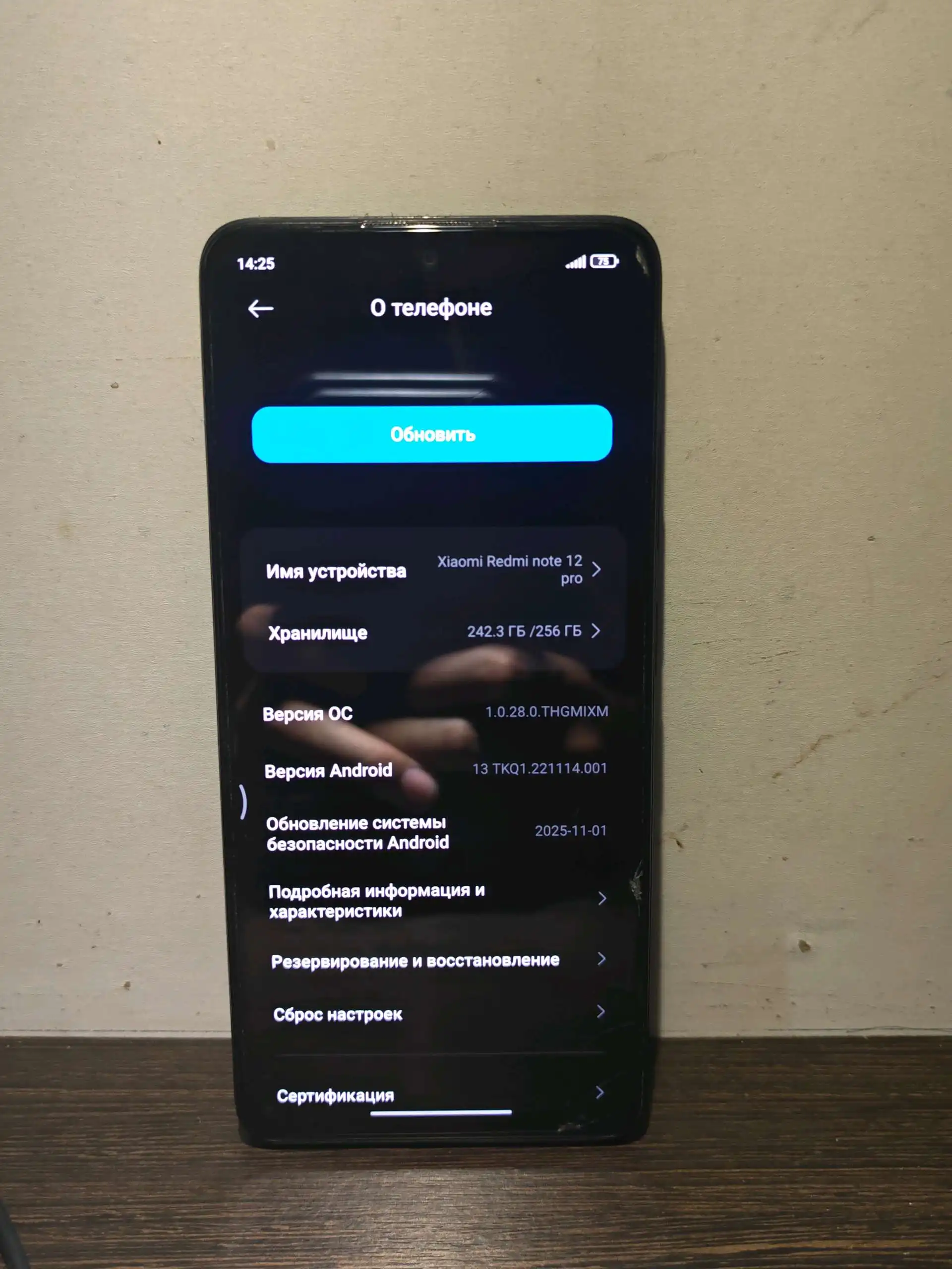 Xiaomi Redmi note 12 pro