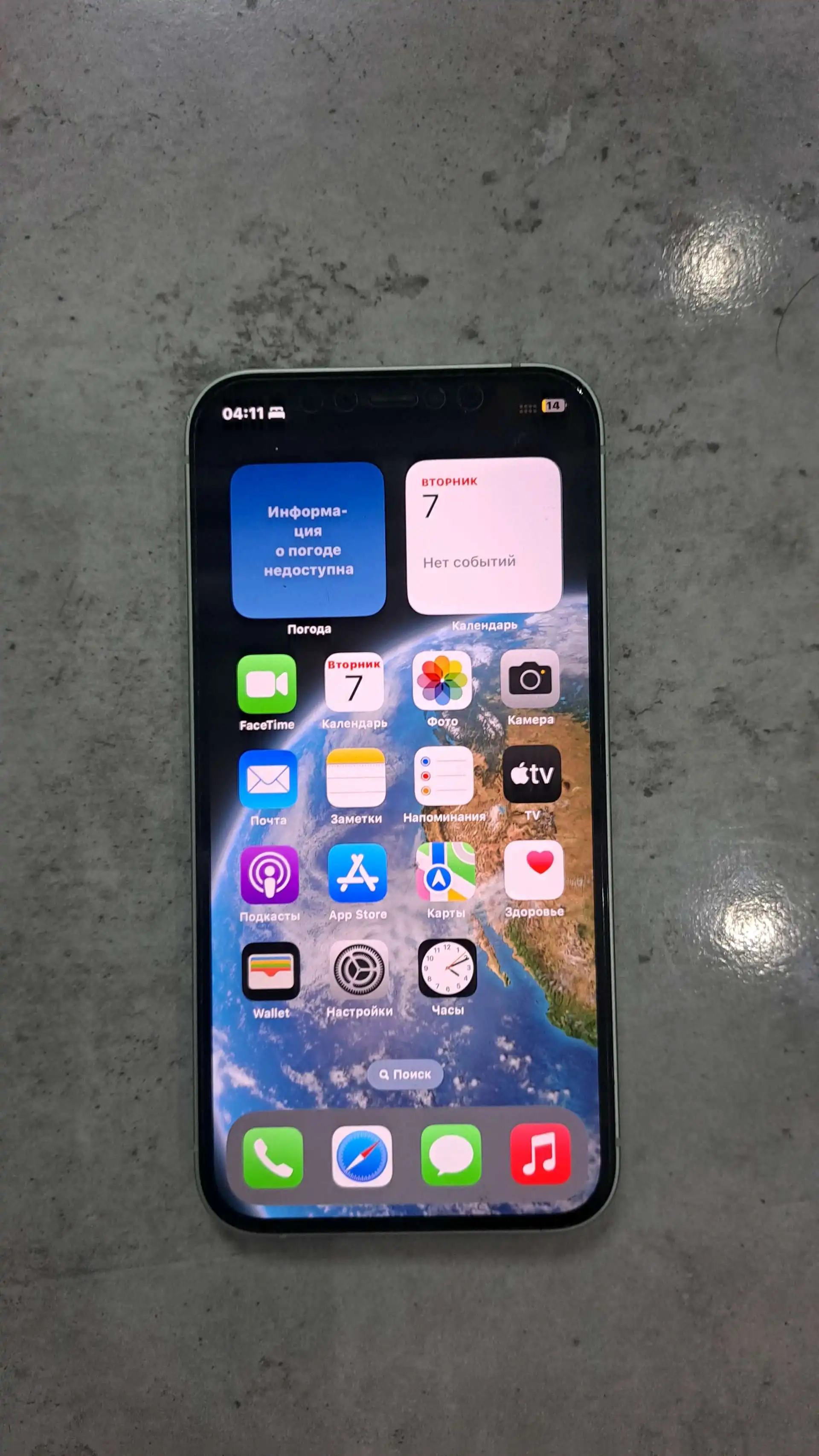 IPhone 12