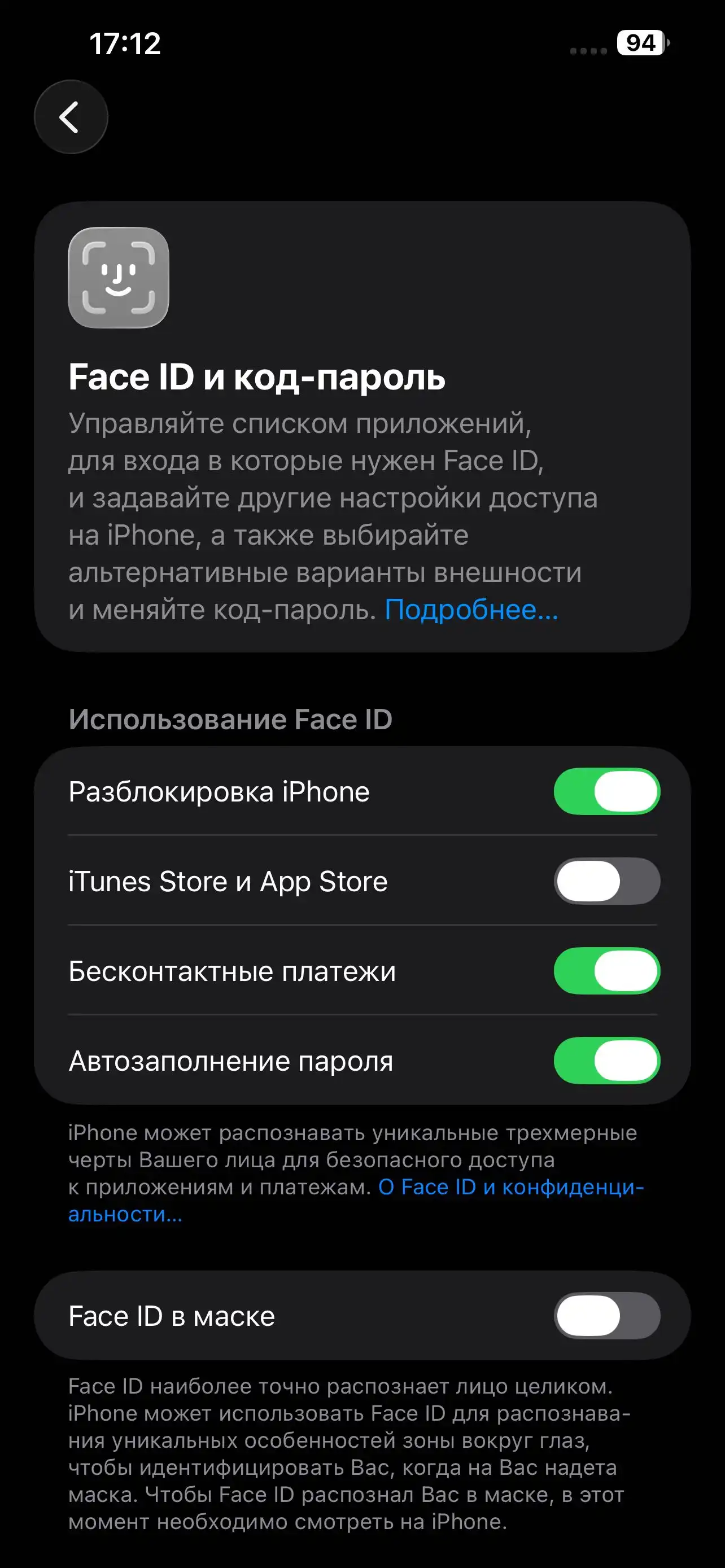 Apple Iphone 13 pro max 128 gb