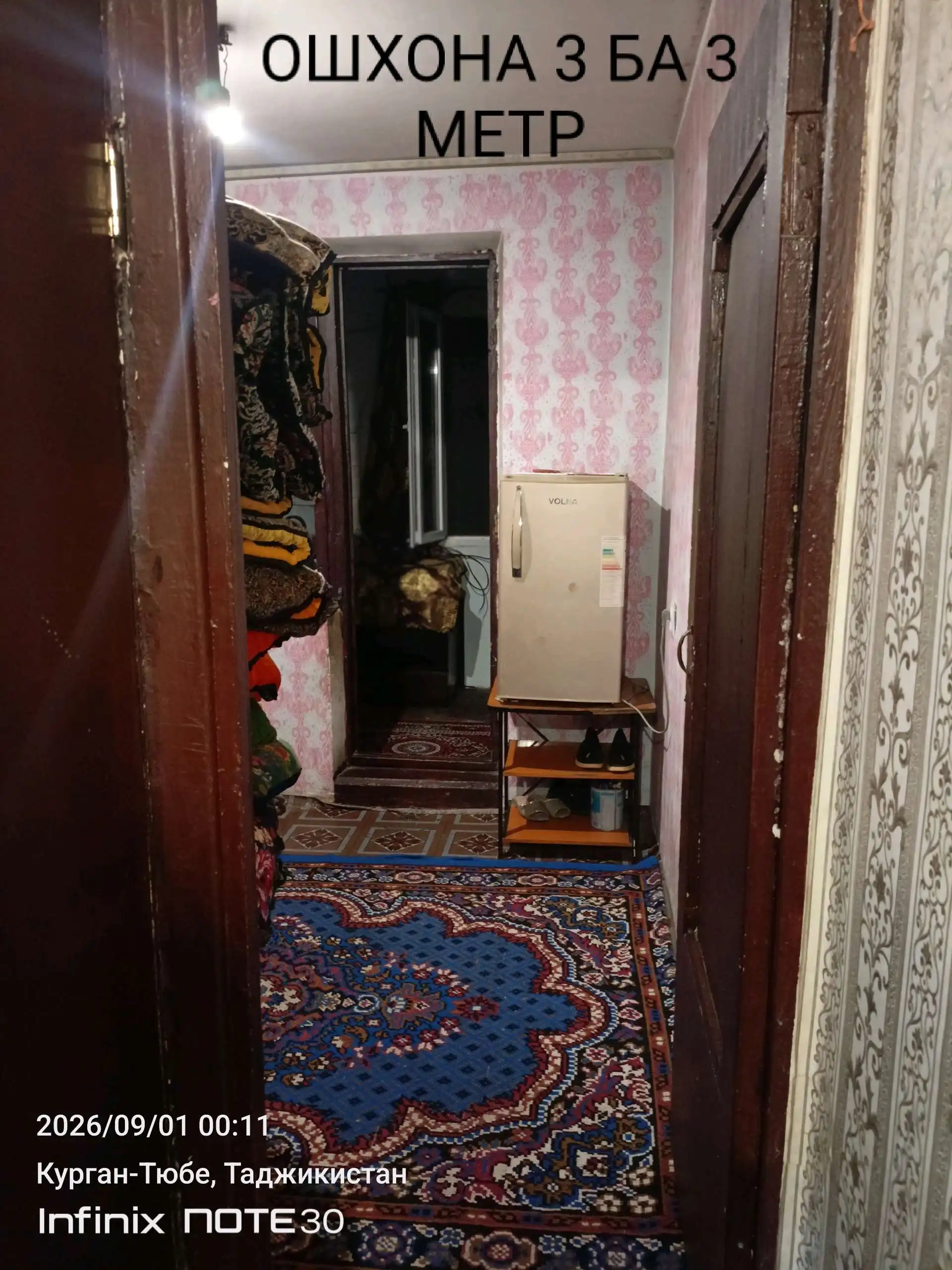 2-к квартира, 3 этаж, 70 м², кушониён