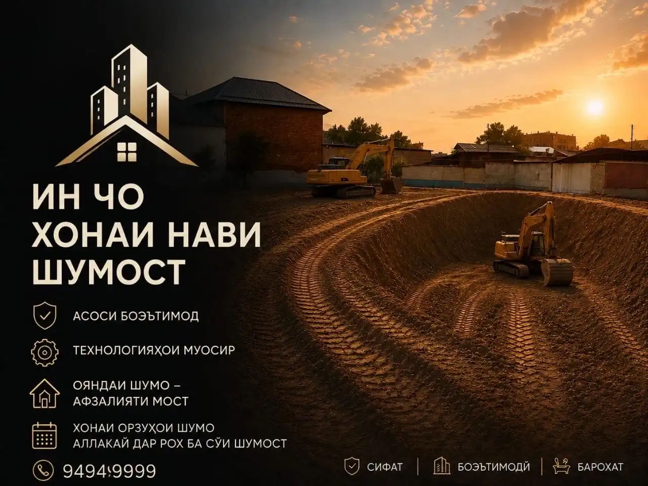 1-к квартира, 14 этаж, 53 м², Шохмансур