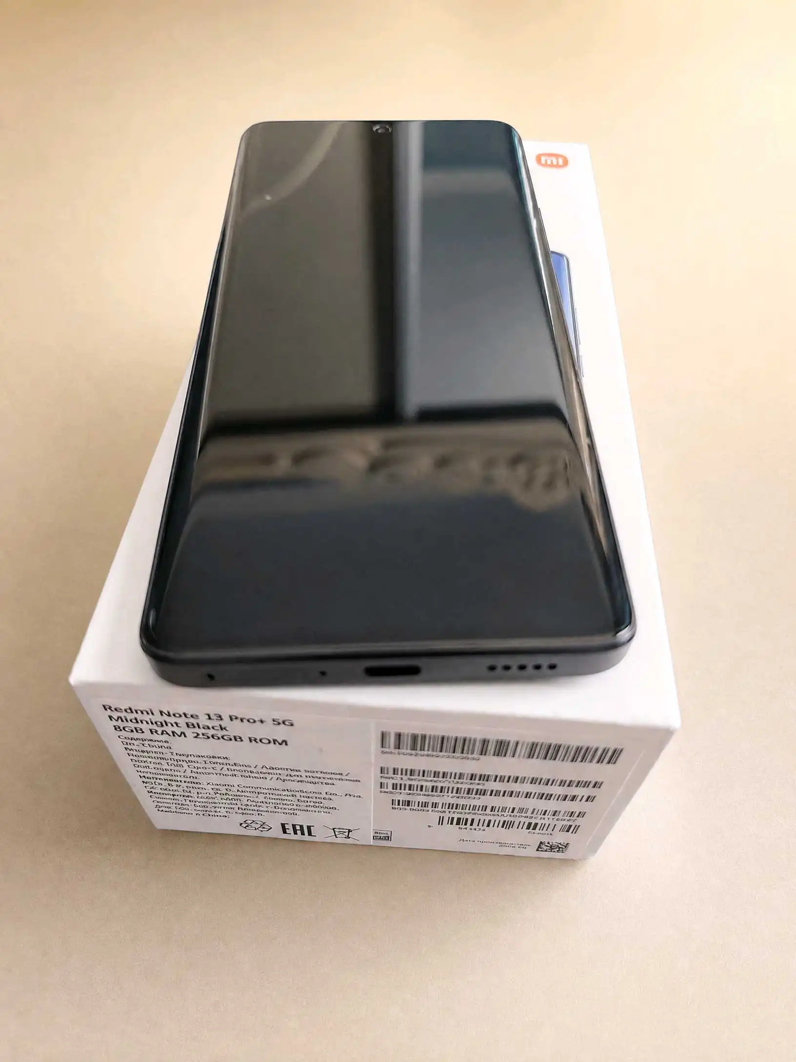 Redmi Note 13 Pro + 5G растаможка хаст