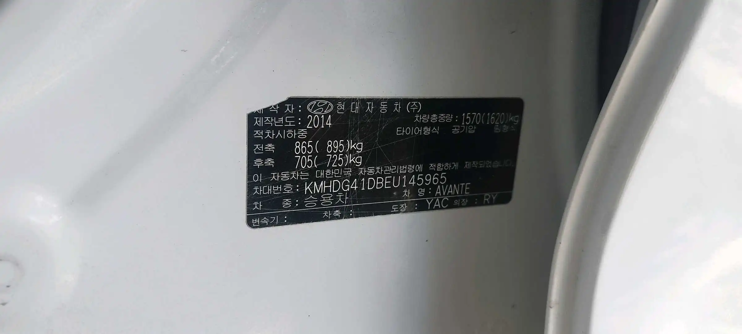 Honda Avancier 2014