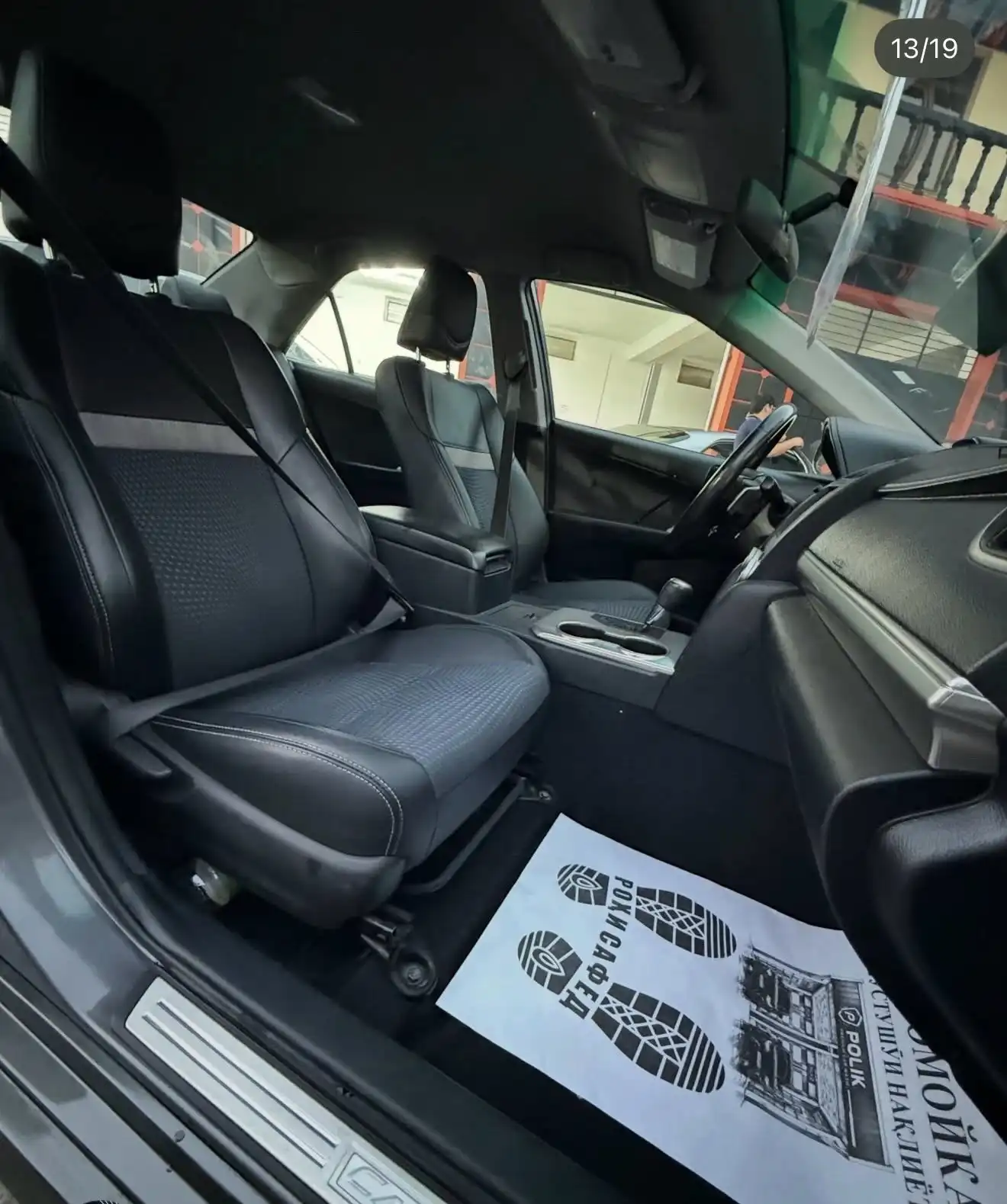Toyota Camry 2014