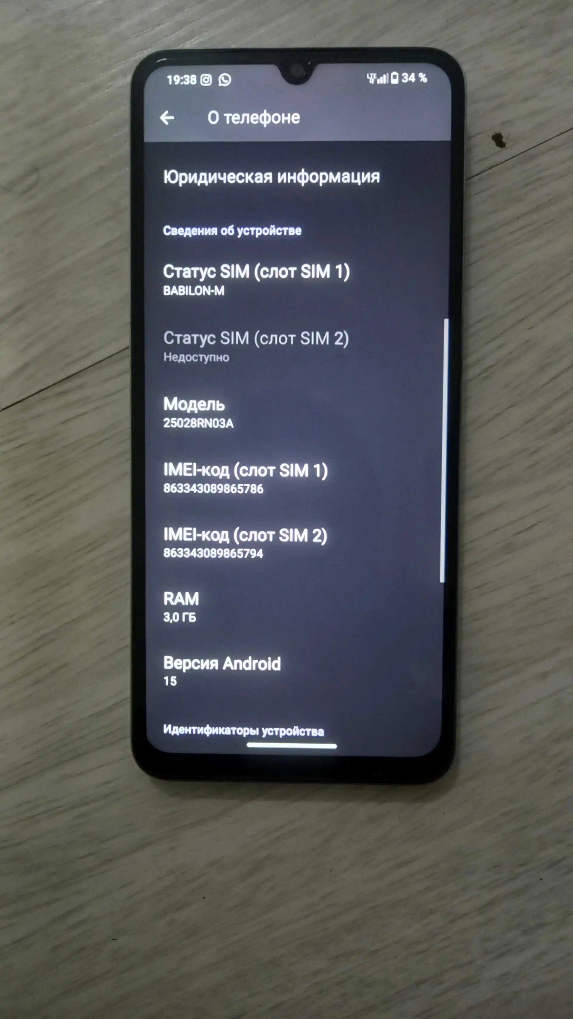Redmi A5 
