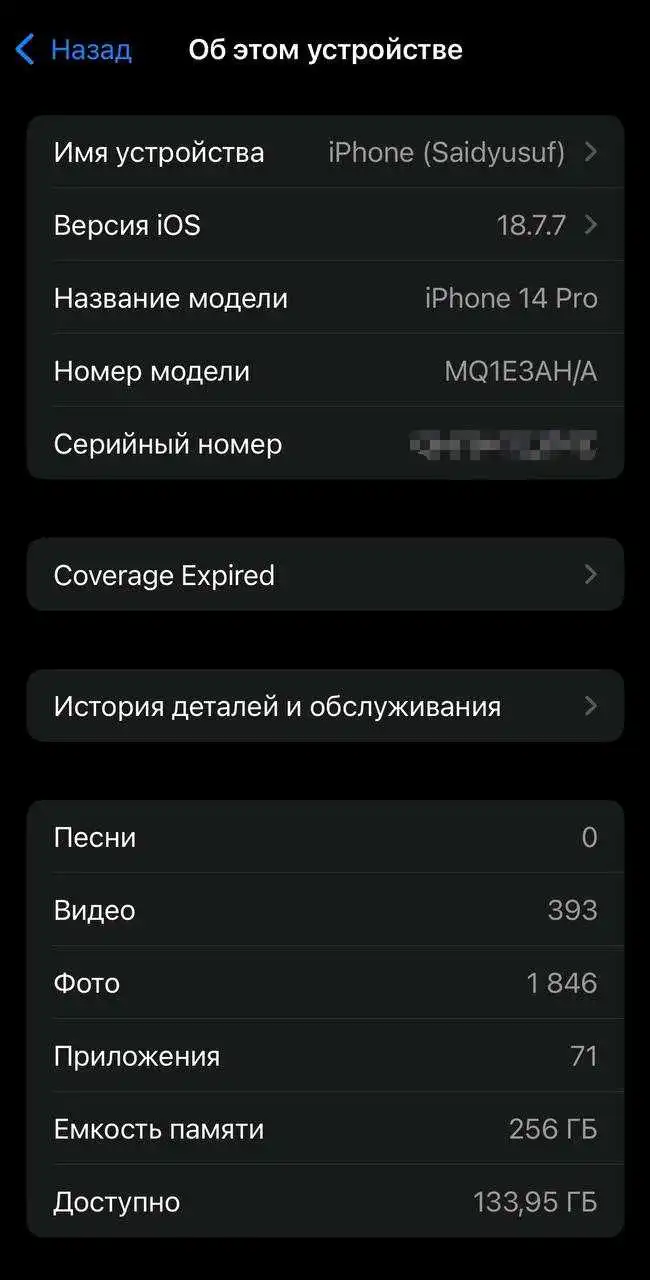 Apple IPhone 14 Pro 256 gb