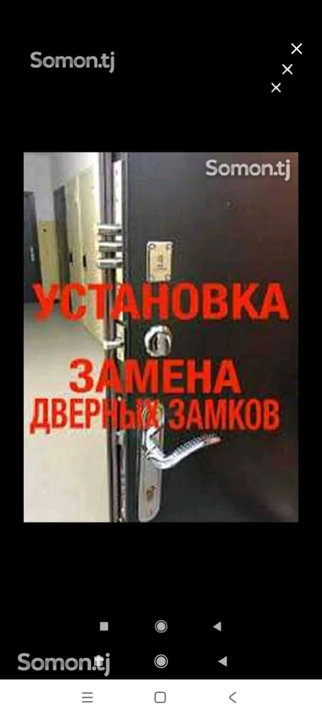 Услуги вскрытие замков и сейфов 