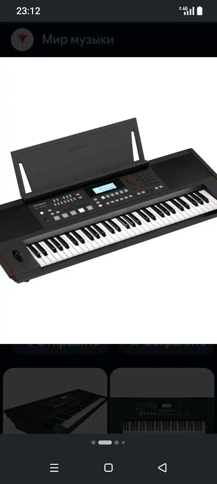 MEDELI AKX 10 нарх 10000с. и ROLAND EX 50 нах 3500