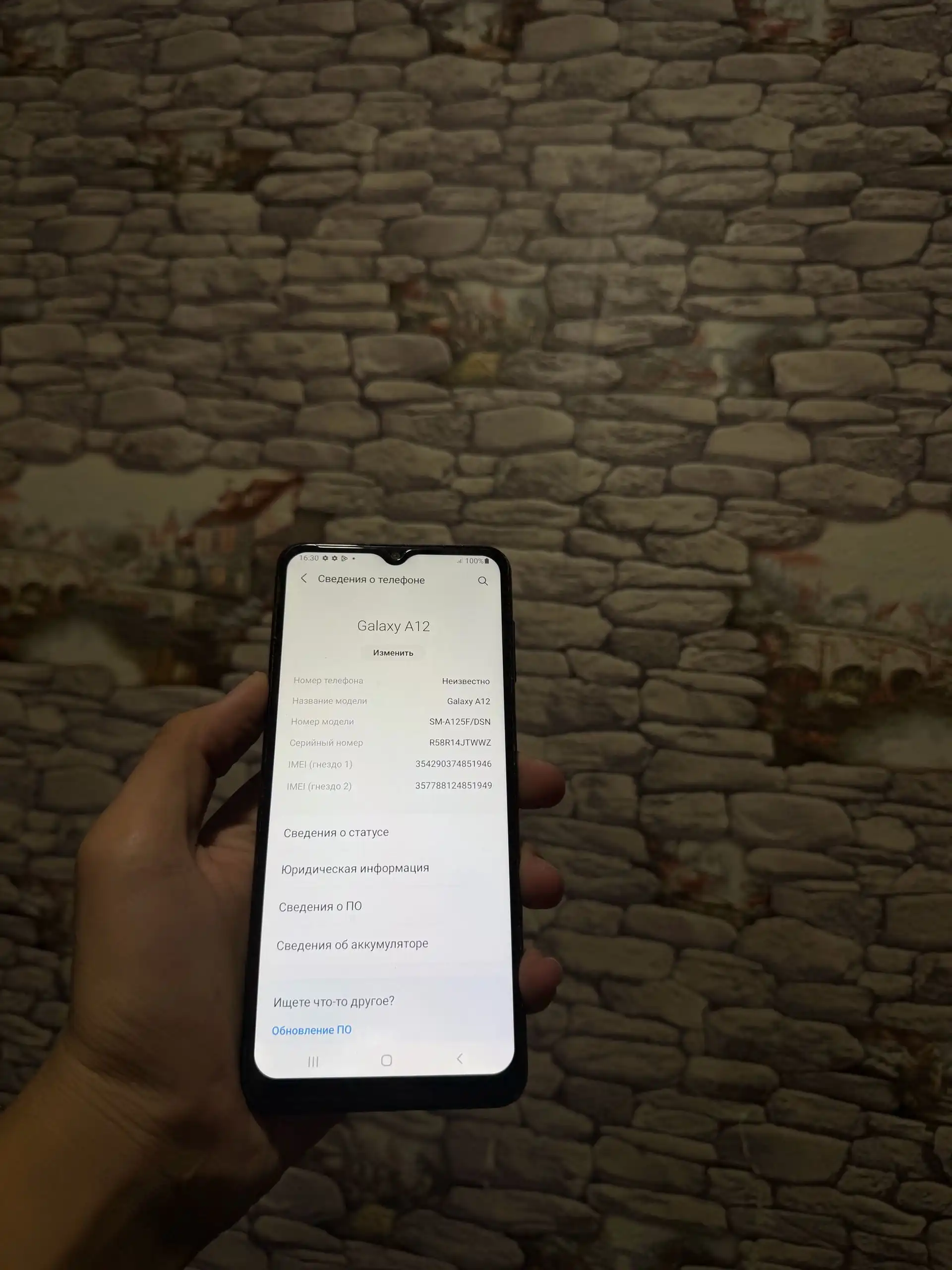 samsung galaxy a12