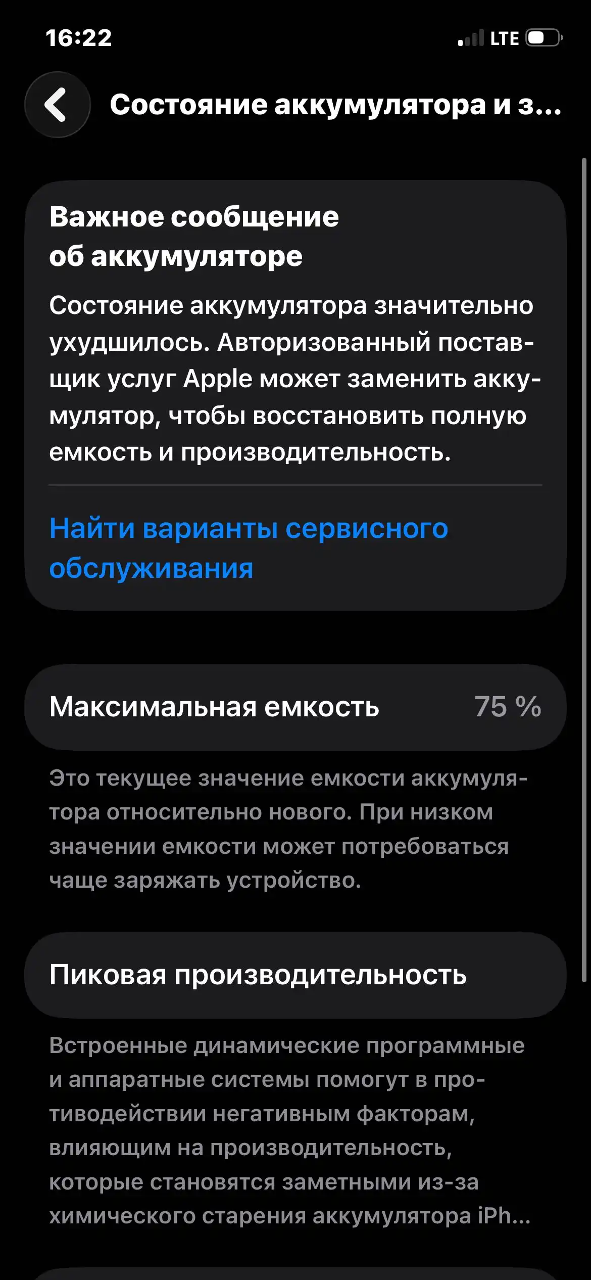 Apple IPhone 12 Pro 128 gb
