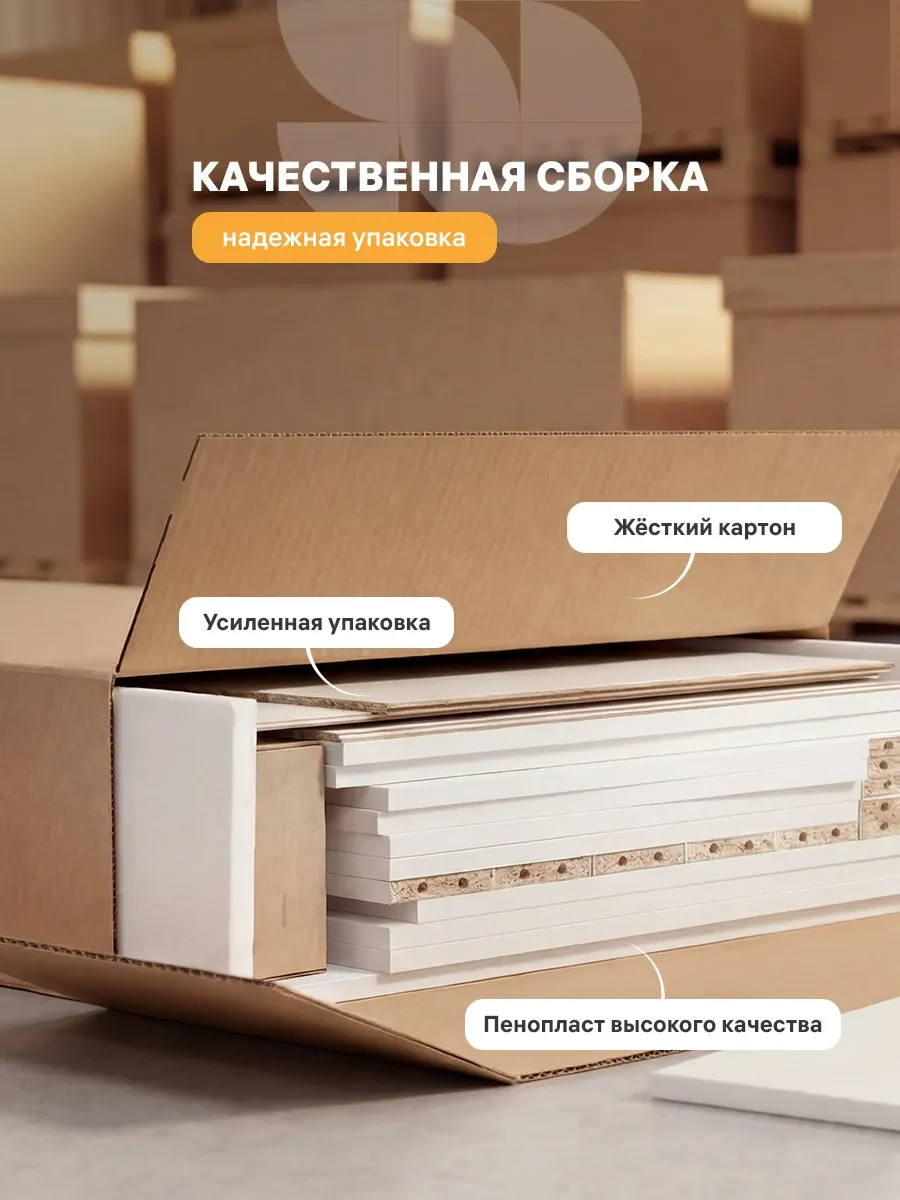 Стол письменный и компьютерный