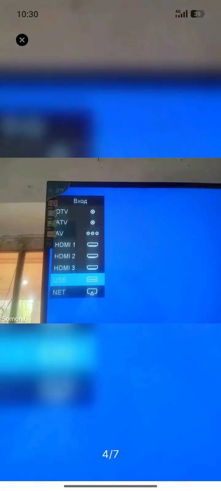 Телевизор Samsung диагональ 46