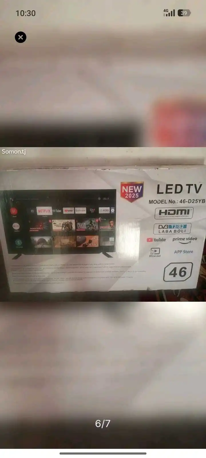 Телевизор Samsung диагональ 46