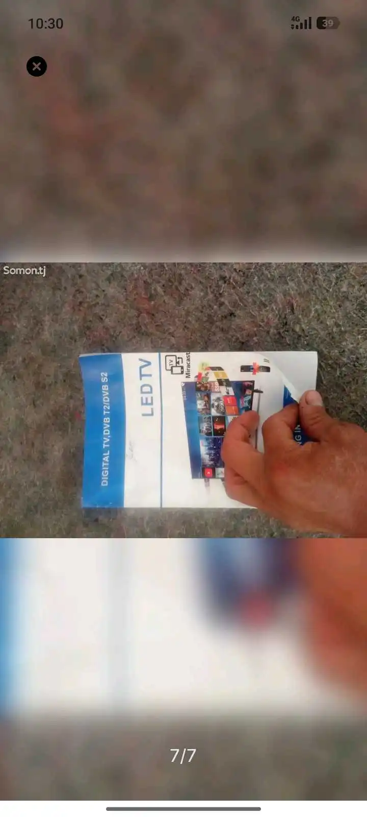 Телевизор Samsung диагональ 46