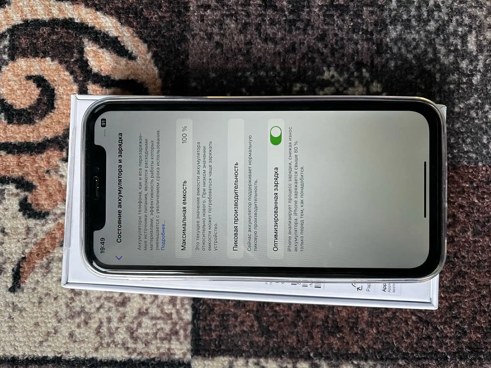 Apple IPhone xr 128 gb — фото 5