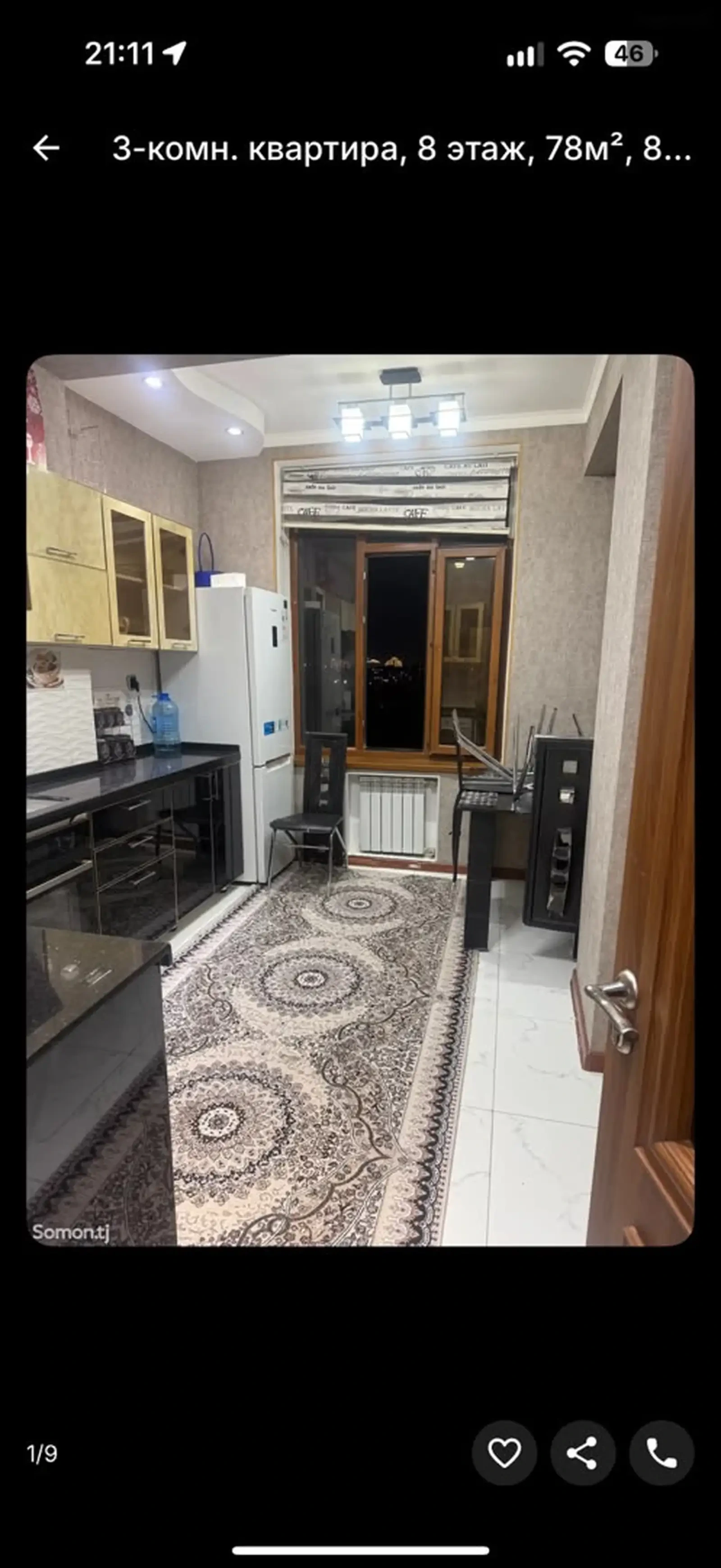 3-комн. квартира, 8 этаж, 78м², сино — фото 8