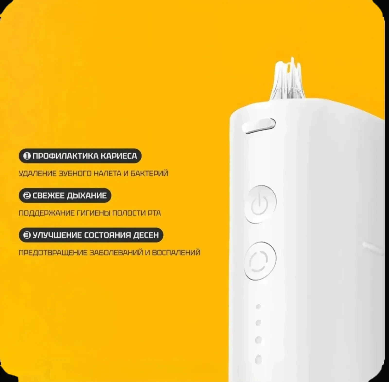 Ирригатор Xiaomi Mijia Electric Oral Irrigator F400
